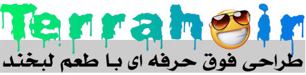 ترراح:طراحی کارت ویزیت و تراکت فوق حرفه ای☺️با طعم لبخند